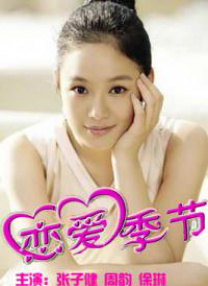 最新婷婷色